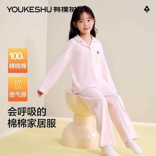 【120-160】【有棵树】女童春秋纯棉开衫家居服套装 商品图5