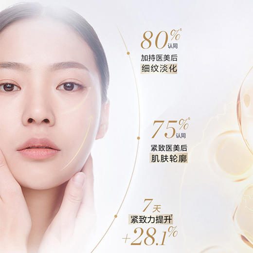 自然堂铂金霜1+N套组护肤套盒-纪念日百货门店同款169593999 商品图1