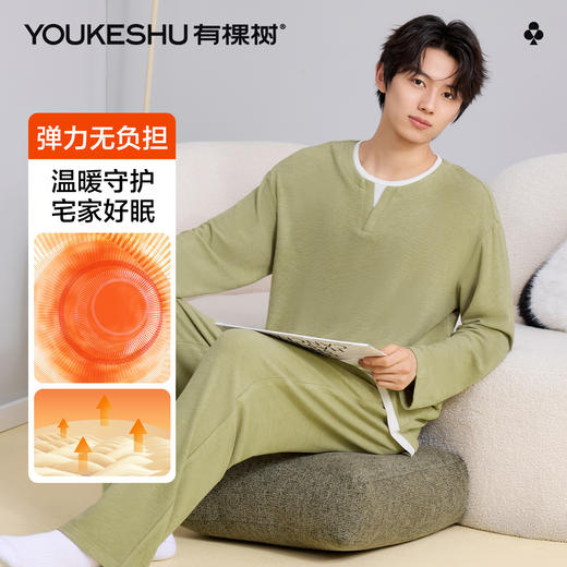 【L-3XL】【有棵树】男士磨毛家居服套装 商品图6