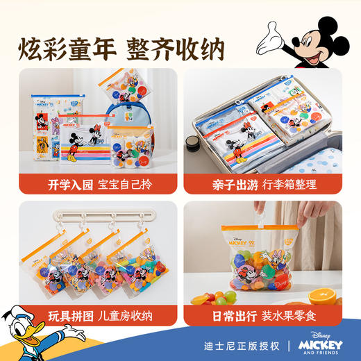易优家米奇米妮密封袋系列|迪士尼正版授权，能装质感好还好看！ 商品图7