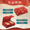 《全唐诗：全彩新编本》全4册（仿绒布磁吸函套、16开布面精装、书口刷边、限量鲜章、藏书票、） 商品缩略图3