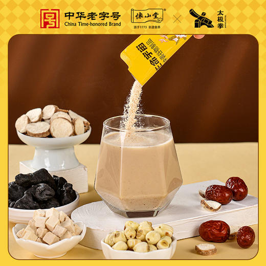 怀山堂 生命宇宙茯苓莲子黄精大枣怀山药太极拳元气食养462g 商品图5