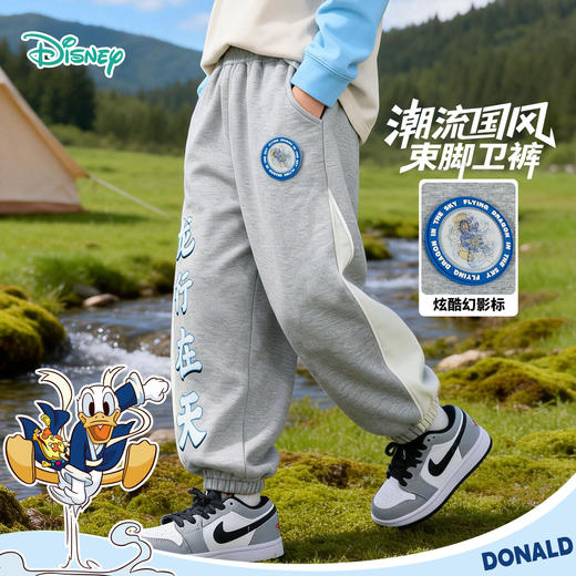 迪士尼针织长裤XD1DK021 商品图2