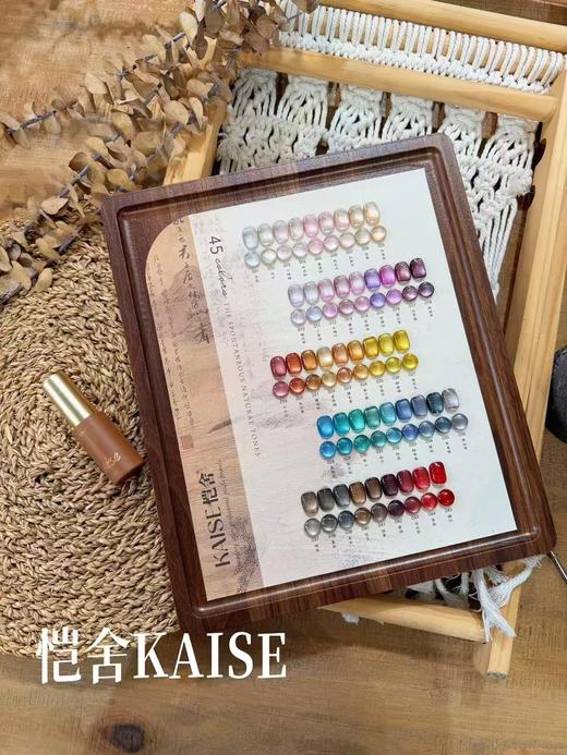 45色浮光锦色猫眼 商品图0