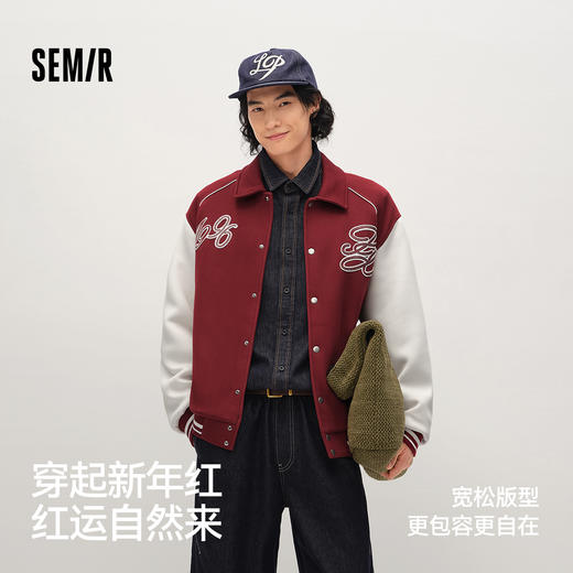 商场同款|森马夹克男春季学院风撞色棒球服2026新款情侣复古外套 商品图1