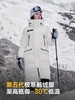 波司登极寒90鹅绒户外长款冬新品保暖防风羽绒服男女同款 商品缩略图4
