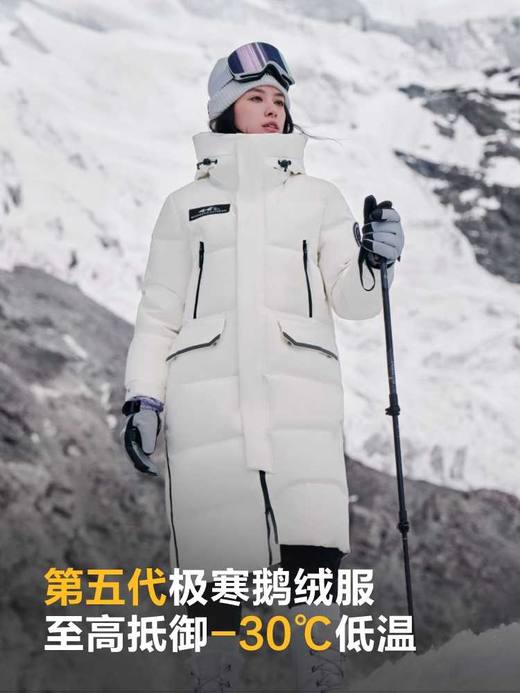 波司登极寒90鹅绒户外长款冬新品保暖防风羽绒服男女同款 商品图4
