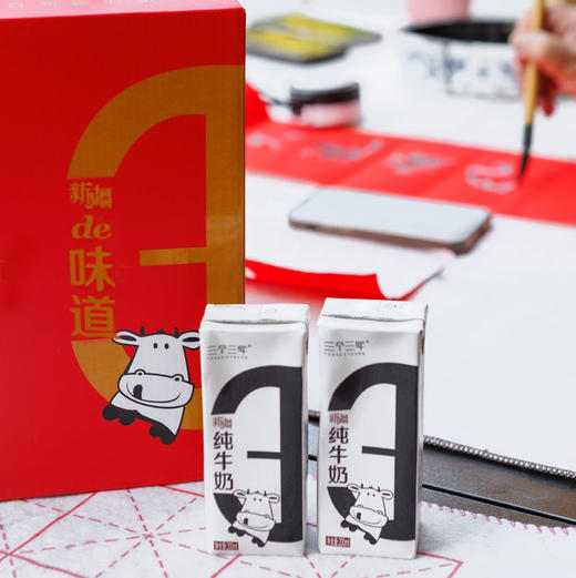 石家庄优选仓库速达 ，三个三年定制奶源新疆纯牛奶，新鲜定制奶源，入口醇厚， 奶香浓郁，200ml×12瓶/箱 商品图10