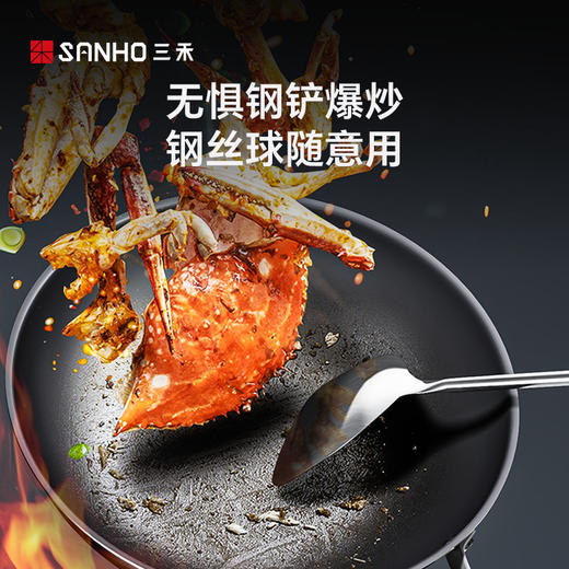 【混知推荐】【质保365天，半年内粘锅包退换!】2025新款三禾·禾臻0涂层微纳不粘炒锅，国标1级不粘认证! 商品图4
