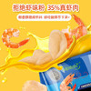啪啪通（Papatonk）印尼进口虾片 原味170g(85g*2袋) 薯片膨化食品 网红追剧休闲零食 /休闲食品 /膨化食品 /虾片/虾条 商品缩略图5