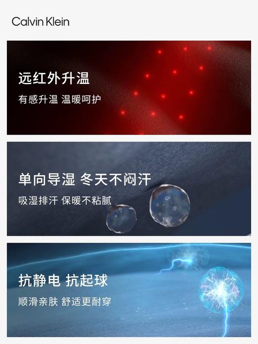 一店k （代工厂订单！）怕冷星人的宝藏内衣！26年新款热引力保暖套装！ 商品图6