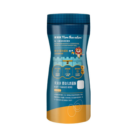 禾泱泱婴幼儿鸡蛋酥-原味/苹果/葡萄90g 商品图14