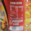 红果实新疆红花籽油5L食用油 【绿色认证】物理压榨 适合中式高温烹饪 /粮油调味 /食用油 /红花籽油 商品缩略图6