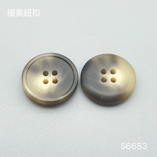 S6653(整包购买) 商品图0