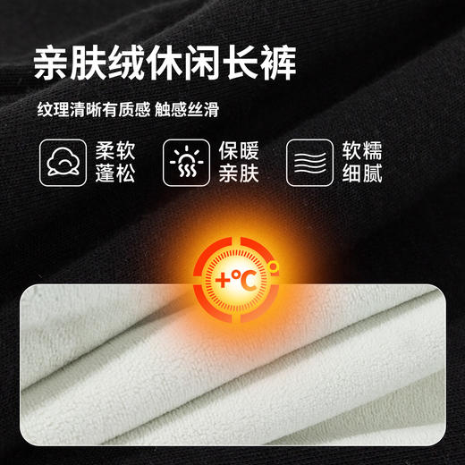 迪士尼国潮甜心前开插袋米妮印花图案针织长裤XD4DK062 商品图6