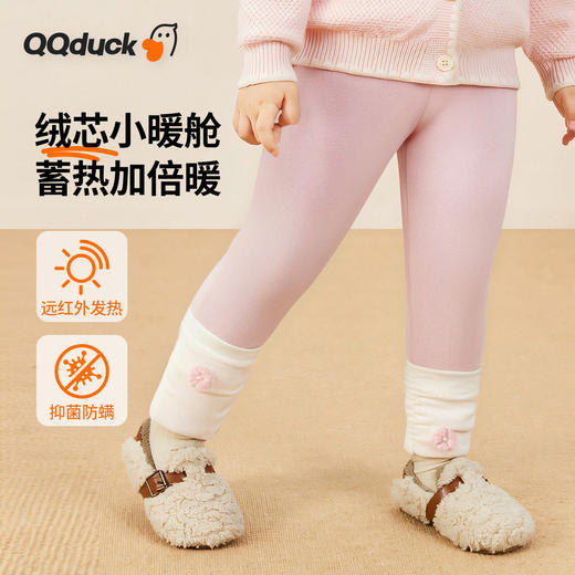 【加绒】【80-130】【可可鸭】女童冬款加绒打底裤 商品图4