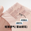 N2-【2条装】【轻束裤80-150斤】润微高腰收腹10A抗菌桑蚕丝底裆性感蕾丝透气内裤  轻束裤 商品缩略图4