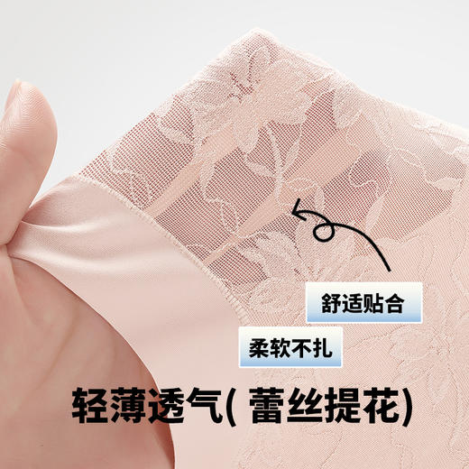 N2-【2条装】【轻束裤80-150斤】润微高腰收腹10A抗菌桑蚕丝底裆性感蕾丝透气内裤  轻束裤 商品图4