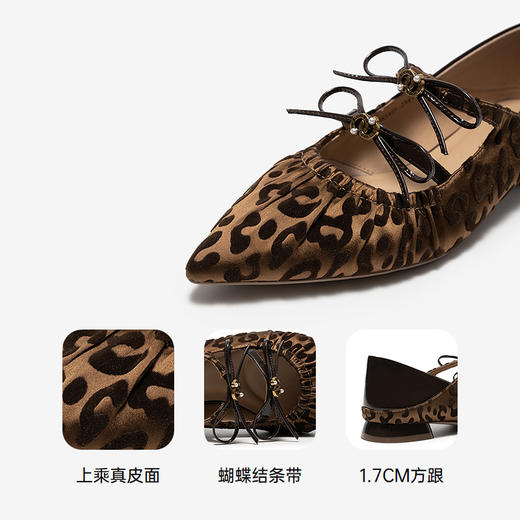 【静音系列】千百度蝴蝶结豹纹玛丽珍鞋女2026春季新款两穿浅口单鞋A26179385 商品图3