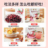 ⁴69元2大袋【野生蔓越莓果干（红豆果）】 250g/袋YC04-CR-YKSC【白桦树采汁】 商品缩略图3