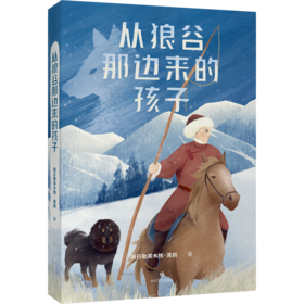 中文分级阅读八年级：舞蹈课/中文分级阅读八年级：谁在西沙海底狩猎/中文分级阅读七年级：马晨和爸爸妈妈都做过疯狂的事/中文分级阅读九年级：从狼谷那边来的孩子