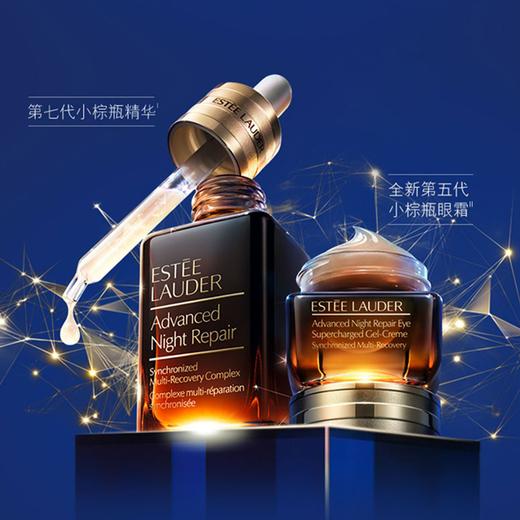 雅诗兰黛小棕瓶精华眼霜套盒 A-5779 （精华50ml+眼霜15ml）效期精华27-11/眼霜27-8 商品图2