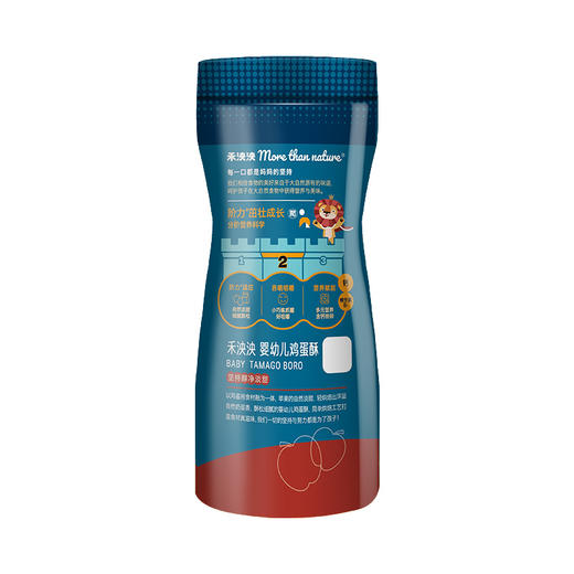 禾泱泱婴幼儿鸡蛋酥-原味/苹果/葡萄90g 商品图10