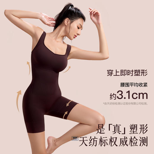 轻松塑形🧘【曲线主义-宽肩带折角腰塑身连体衣】六合一全能衣👑懒人神器.全身塑形..一秒穿出好身材「收腰腹 提臀 美背 收副乳」 商品图5