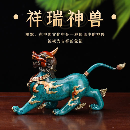 铜貔貅摆件一对国潮彩绘家居玄关客厅书房装饰工艺品乔迁开业礼物 商品图1