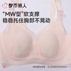 都市丽人内衣C杯超薄文胸锁边内衣3/4杯内衣孕哺内衣四排四扣无钢圈LBC2R1 商品缩略图5