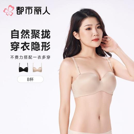 都市丽人内衣B杯薄文胸泳布内衣无痕内衣1/2杯内衣软尺码内衣三排四扣树脂胶圈LBC5B3 商品图0