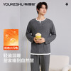 【L-3XL】【有棵树】男士磨毛家居服套装 商品缩略图1