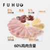 【俘获好礼】俘获F1羊奶猫条猫咪营养零食幼猫补水湿粮0胶0诱羊奶配方猫条 商品缩略图4