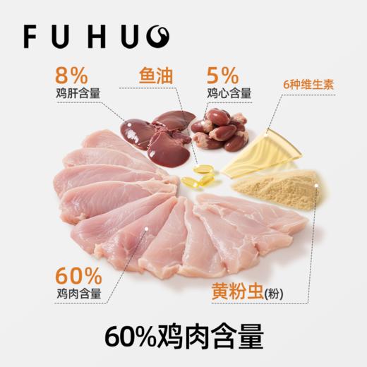 【俘获好礼】俘获F1羊奶猫条猫咪营养零食幼猫补水湿粮0胶0诱羊奶配方猫条 商品图4