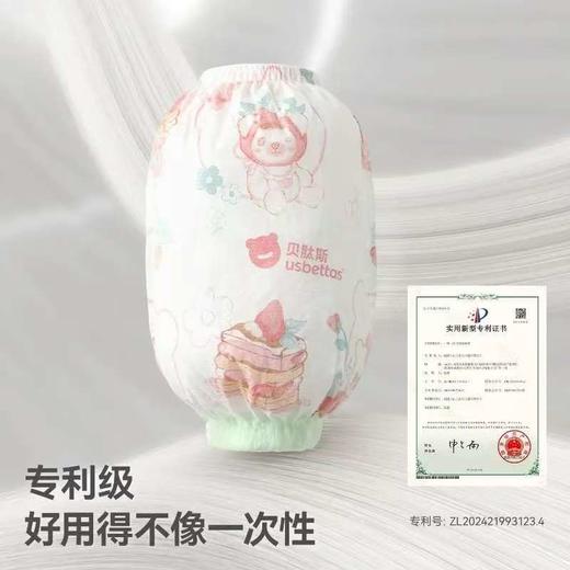 贝肽斯  一次性袖套10双装/盒 商品图4