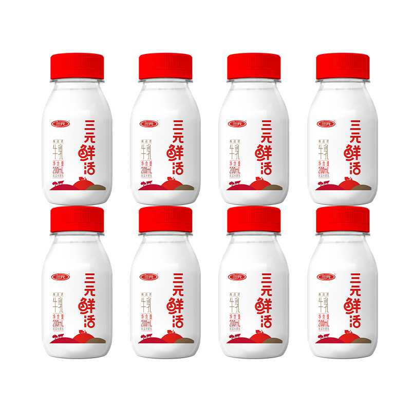 【快递到家-低温】三元鲜活牛乳200ml*8