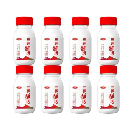 【快递到家-低温】三元鲜活牛乳200ml*8 商品图0