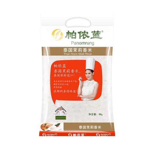 帕侬蓝泰国茉莉香米 泰国原厂包装双层真空 深粮（国企）直采管控 商品图3