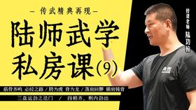 筋骨齐鸣  必经之路-