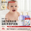 【限时会员价】嫚熙儿童洗发沐浴露洗沐二合一洗头宝宝洗护洗发水婴儿可用沐浴乳 商品缩略图0