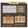 【混知推荐】【50%玻色因溶液面霜霜×577精华组合】diary言之有物玻色因维C面霜50g+577耀白淡斑精华液 商品缩略图8