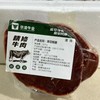 新疆原切褐牛肉-礼盒 商品缩略图4