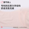 都市丽人内衣C杯超薄文胸锁边内衣3/4杯内衣孕哺内衣四排四扣无钢圈LBC2R1 商品缩略图6