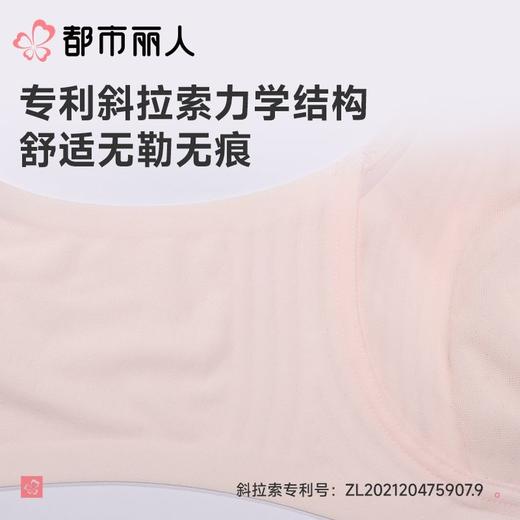都市丽人内衣C杯超薄文胸锁边内衣3/4杯内衣孕哺内衣四排四扣无钢圈LBC2R1 商品图6