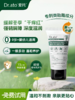 爱托Dr.ato7号  婴儿优护润肤霜160ml 商品缩略图0