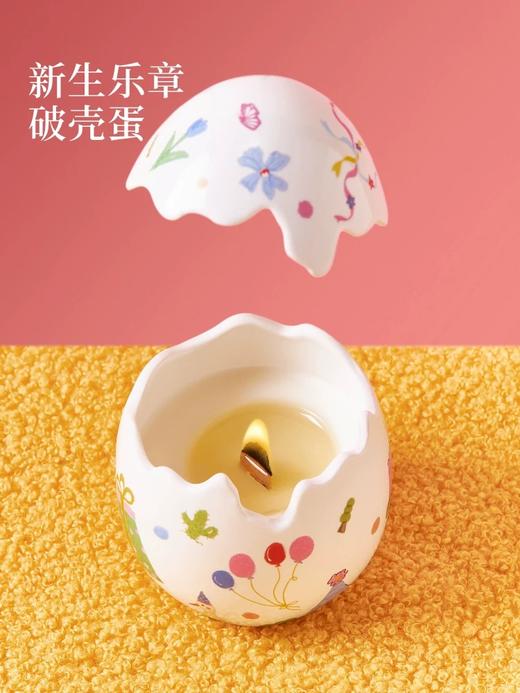 宋朝·香薰毛绒公仔熊兔香氛公仔X香氛蛋大号礼盒 商品图1