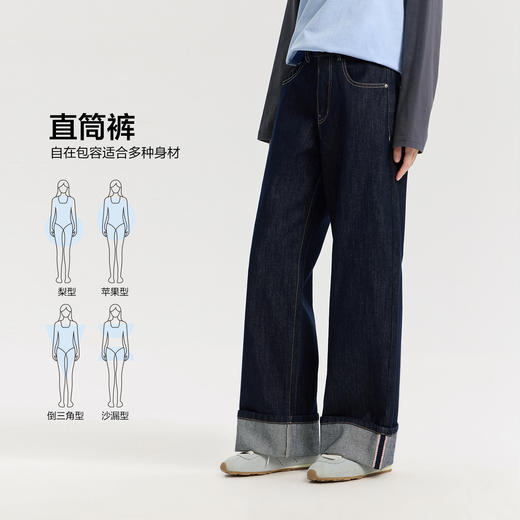 笛莎Deesha 2026年春季新款青少年初高中女生亲子休闲直筒翻脚边牛仔裤 商品图1