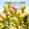 [唐老板专属]新农哥大颗粒开心果225g/罐装新货原色无漂白自然开口孕妇解馋坚果配料干净休闲零食 商品缩略图1