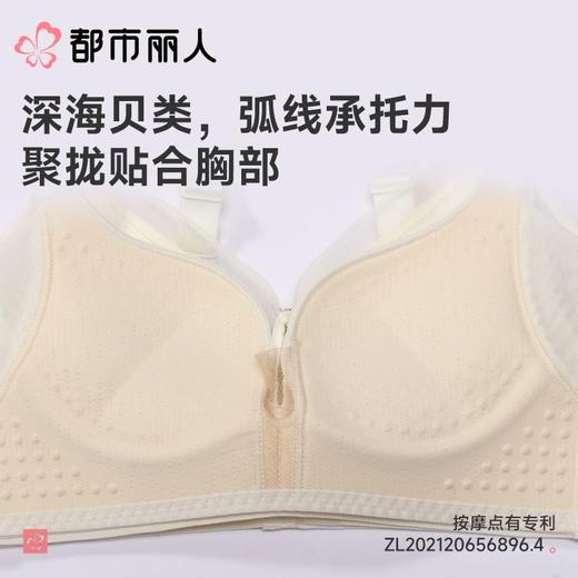 都市丽人内衣塑身内衣B杯中厚文胸随意裁内衣3/4杯内衣内衣四排四扣树脂胶圈LJC4A7 商品图4