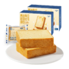 豪士 黄油厚切吐司460g*1箱 商品缩略图7